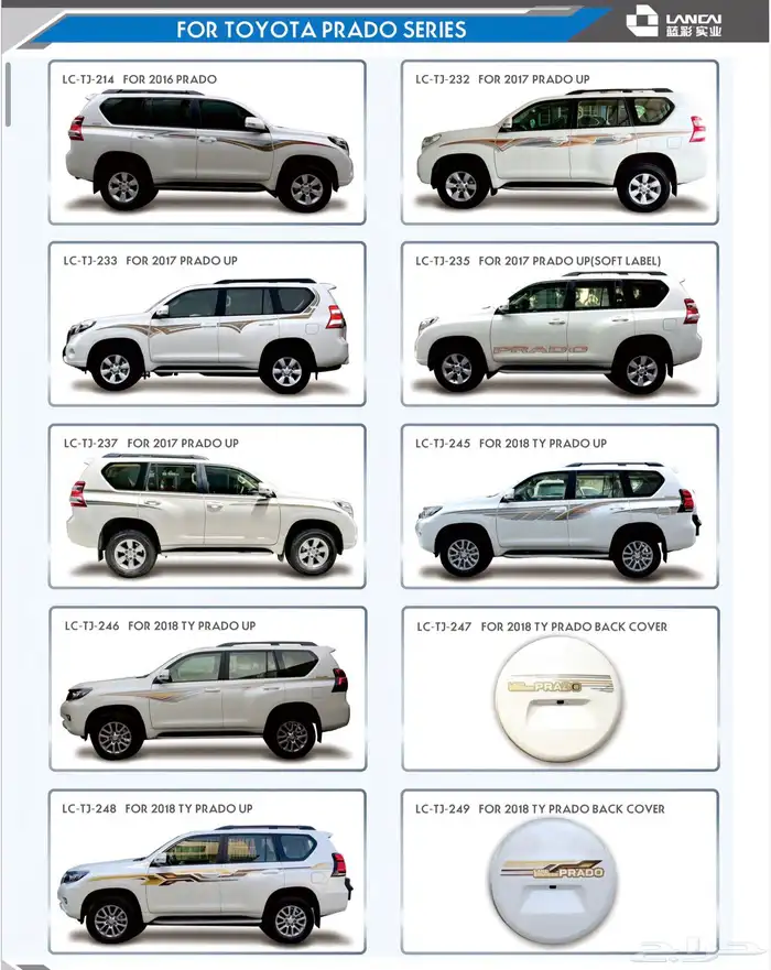 خط لاندكروزر وبراد وهايلكس سيارات وجودة عالية 17