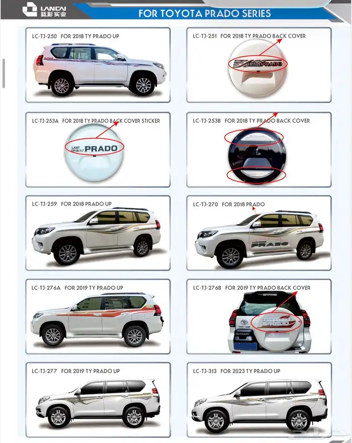 خط لاندكروزر وبراد وهايلكس سيارات وجودة عالية 18