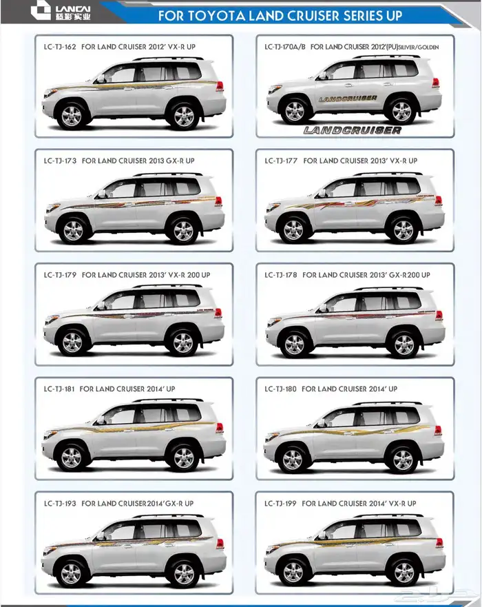 خط لاندكروزر وبراد وهايلكس سيارات وجودة عالية 4