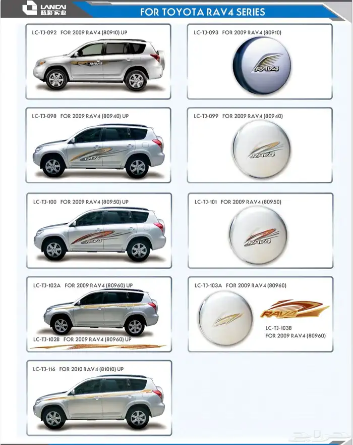 خط لاندكروزر وبراد وهايلكس سيارات وجودة عالية 20