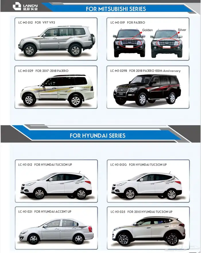 خط لاندكروزر وبراد وهايلكس سيارات وجودة عالية 33