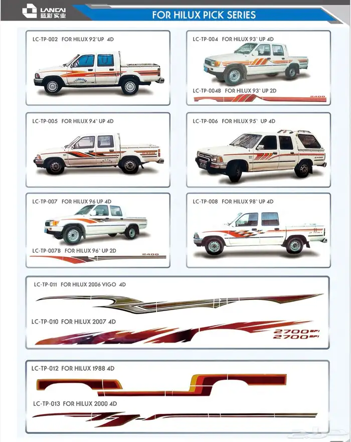 خط سيارات نيسان فتك باترول بلاتينيوم ددسن 0