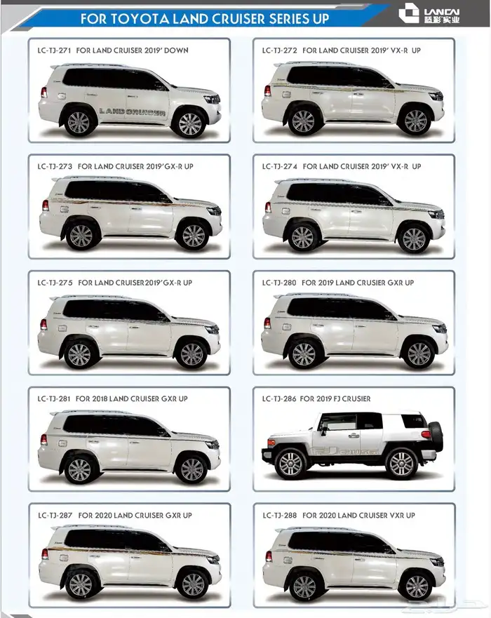 خط لاندكروزر وبراد وهايلكس سيارات وجودة عالية 7