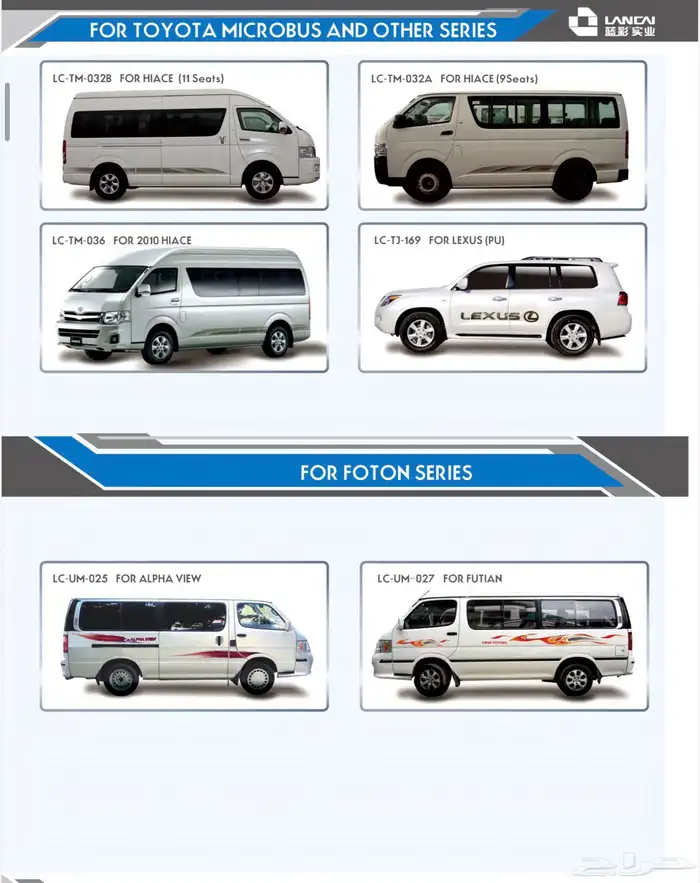 خط لاندكروزر وبراد وهايلكس سيارات وجودة عالية 23