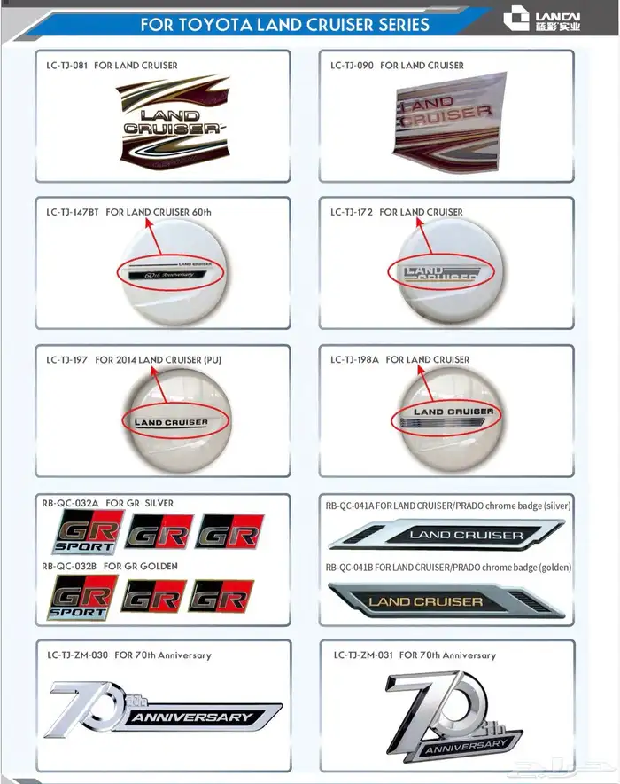 خط لاندكروزر وبراد وهايلكس سيارات وجودة عالية 15