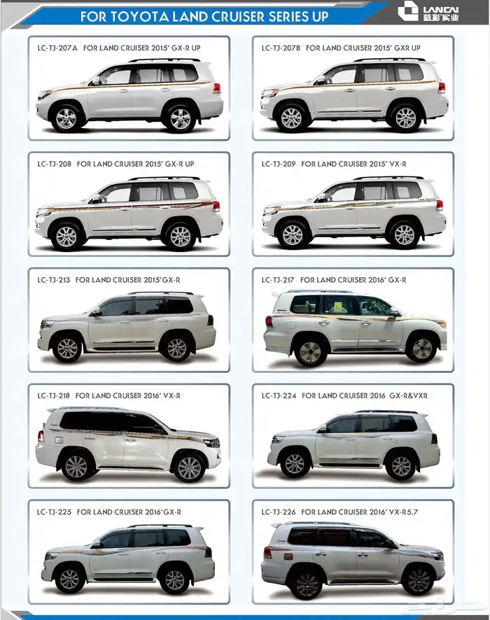 خط لاندكروزر وبراد وهايلكس سيارات وجودة عالية 5