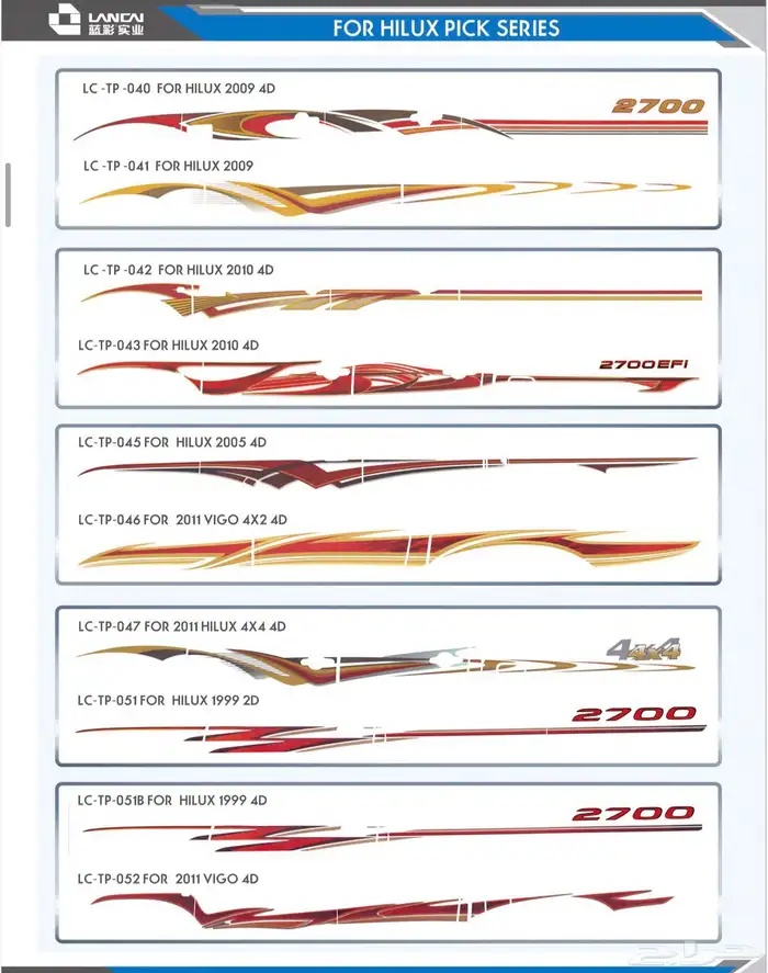 خط لاندكروزر وبراد وهايلكس سيارات وجودة عالية 26