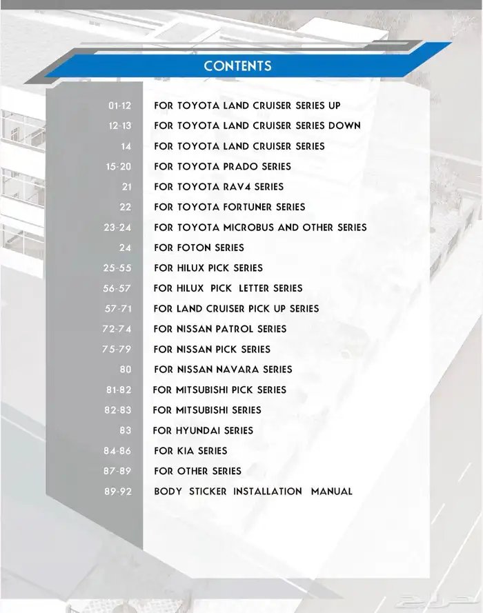 خط لاندكروزر وبراد وهايلكس سيارات وجودة عالية 1