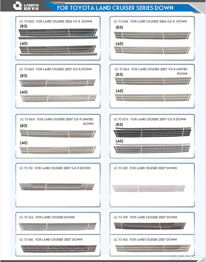 خط لاندكروزر وبراد وهايلكس سيارات وجودة عالية 12