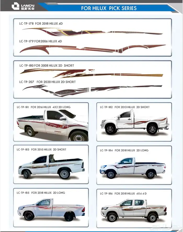 خط لاندكروزر وبراد وهايلكس سيارات وجودة عالية 30