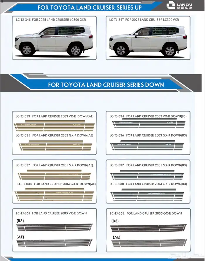 خط لاندكروزر وبراد وهايلكس سيارات وجودة عالية 11