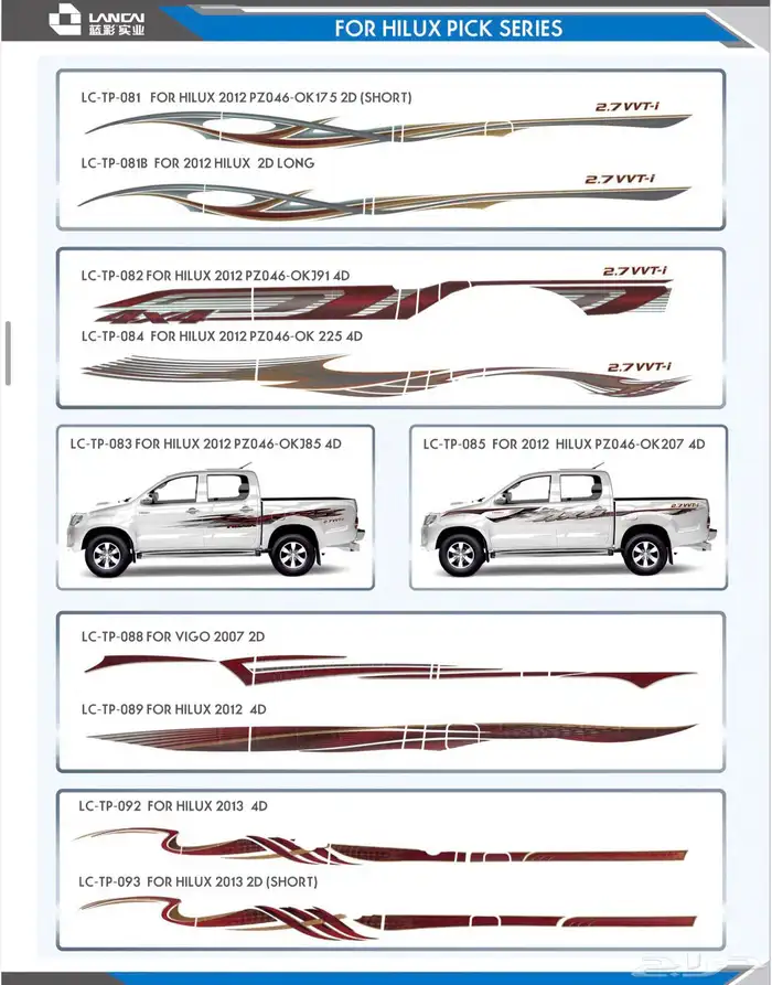 خط لاندكروزر وبراد وهايلكس سيارات وجودة عالية 29