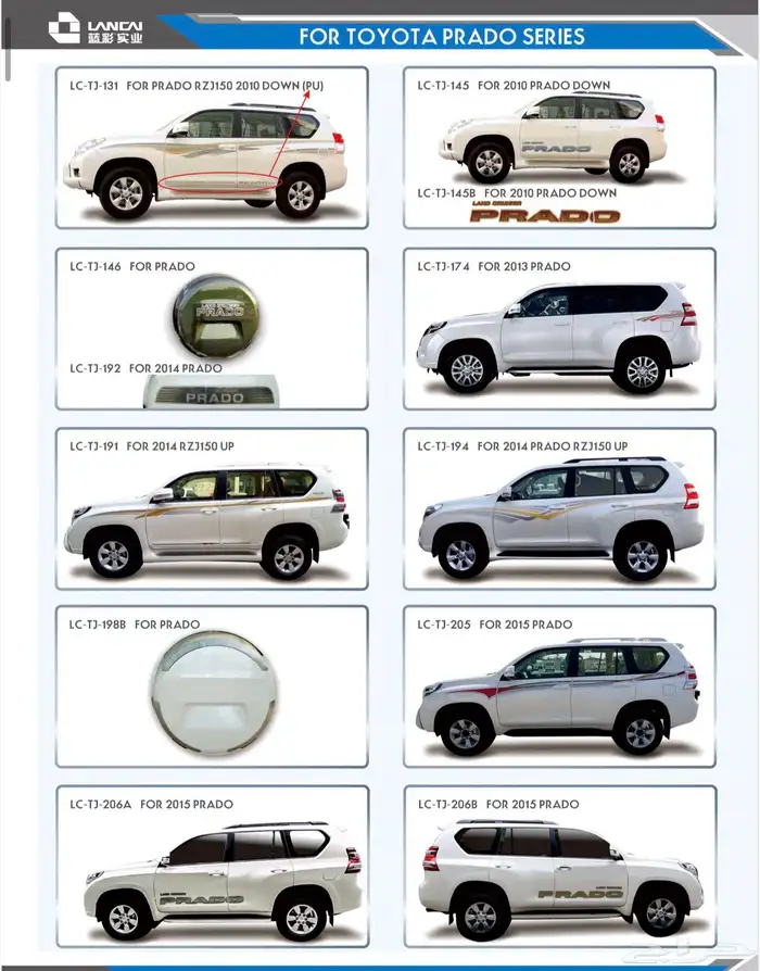 خط لاندكروزر وبراد وهايلكس سيارات وجودة عالية 16