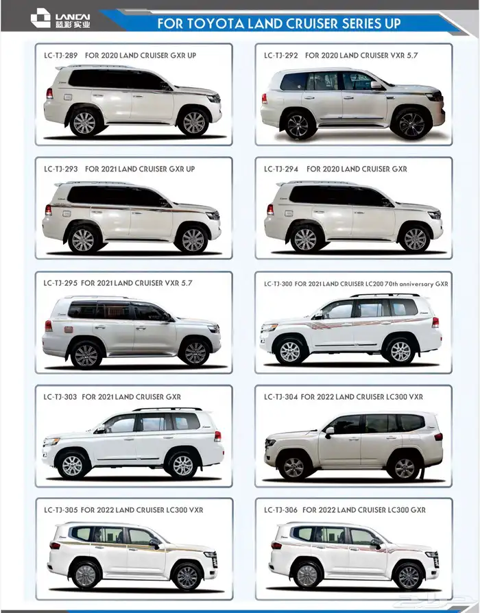 خط لاندكروزر وبراد وهايلكس سيارات وجودة عالية 8