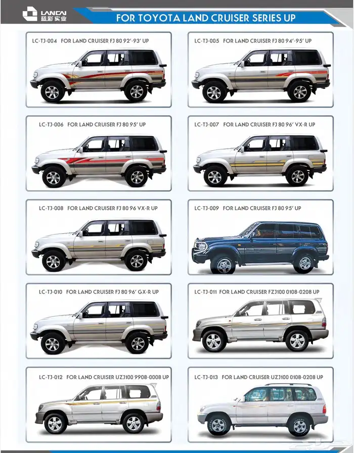 خط لاندكروزر وبراد وهايلكس سيارات وجودة عالية 3