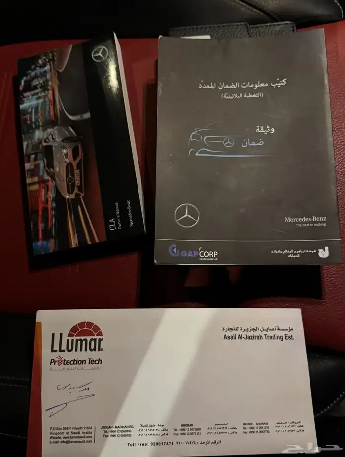 مرسيديس CLA 250 2023 11