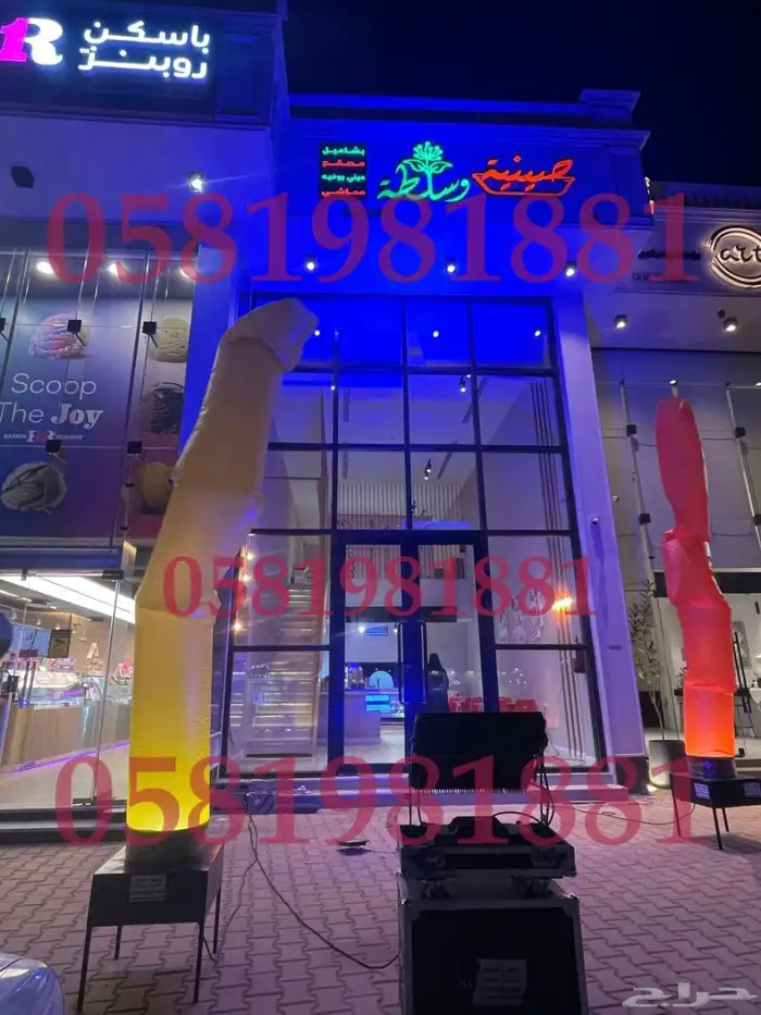 تاجير بلون راقص 4