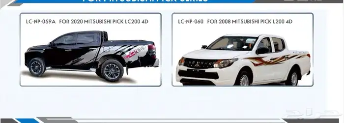 خط لاندكروزر وبراد وهايلكس سيارات وجودة عالية 39