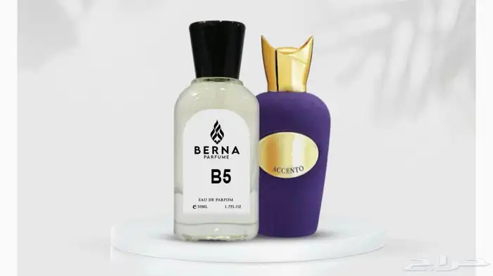 عطور مستوحاه من ماركات عالميه نفس الريحه والثبات 19