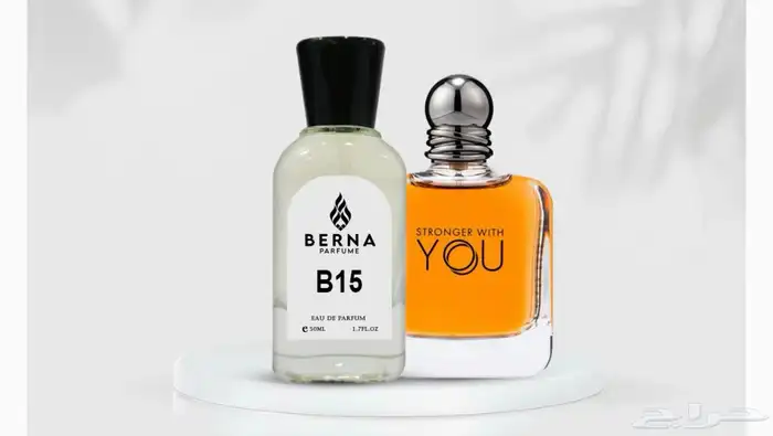 عطور مستوحاه من ماركات عالميه نفس الريحه والثبات 13