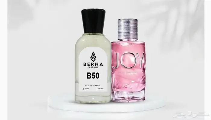 عطور مستوحاه من ماركات عالميه نفس الريحه والثبات 28