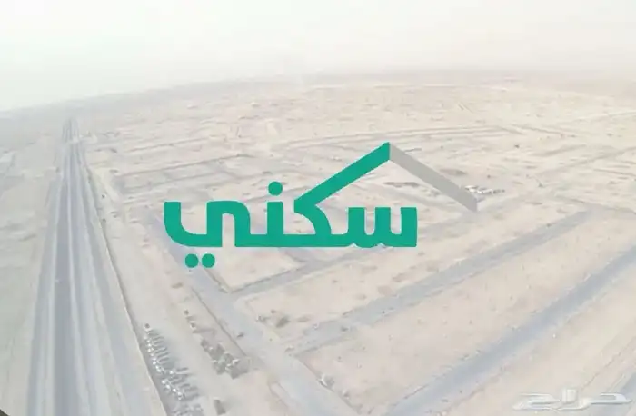 متابعة وحجز مخططات سكني التواصل واتس اب فقط 0