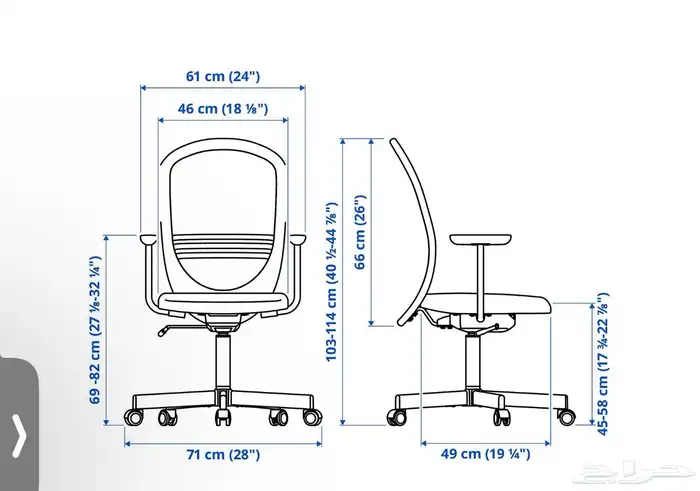 مكتب طاولة و كرسي من ايكيا Ikea 9