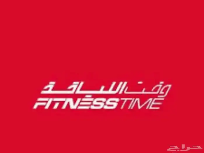 تنازل عن اشتراك باقي فيه660 ريال تابي باقي 35 يوم 0