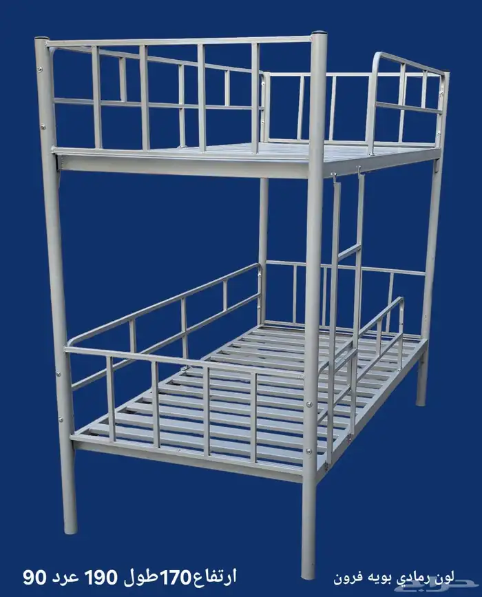 دولاب حديد سرير حديد دورين سرير حديد نفر ونص 26 05630223 44