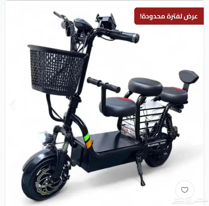 سكوتر 48 فولت الميني كفرين 3 مقاعد 1