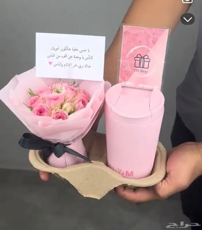 مق هاف مليون الوردي 0