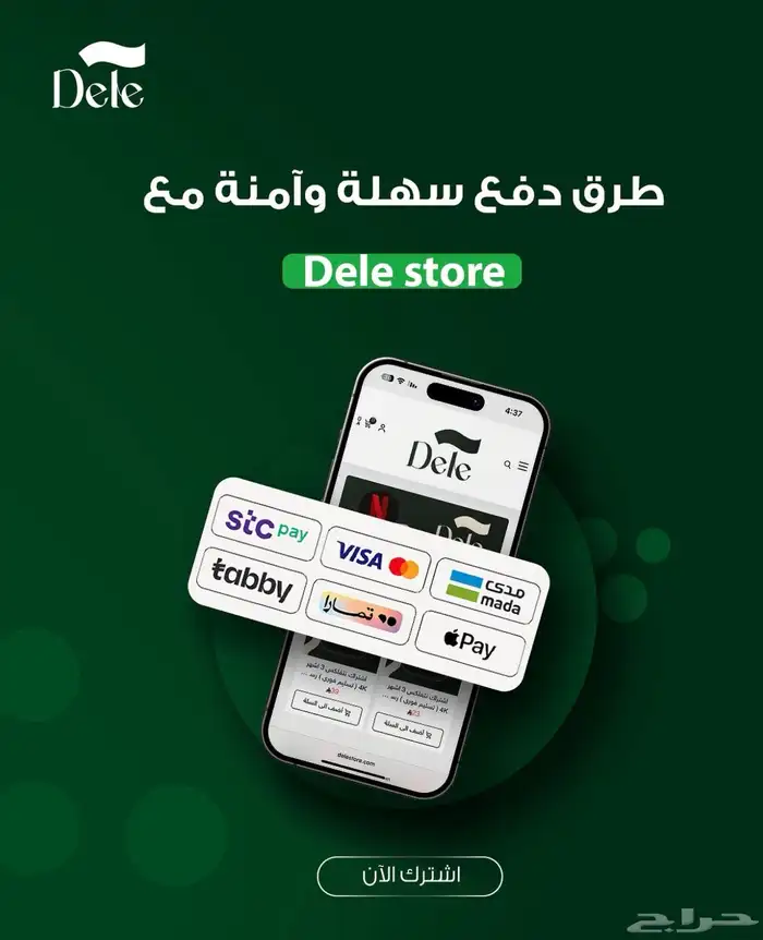 ملفات نتفلكس   برامج بلس   تطبيق شامل للألعاب والتواصل 1