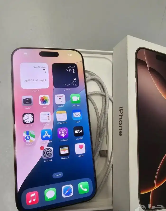 ايفون 16 برو ماكس 1