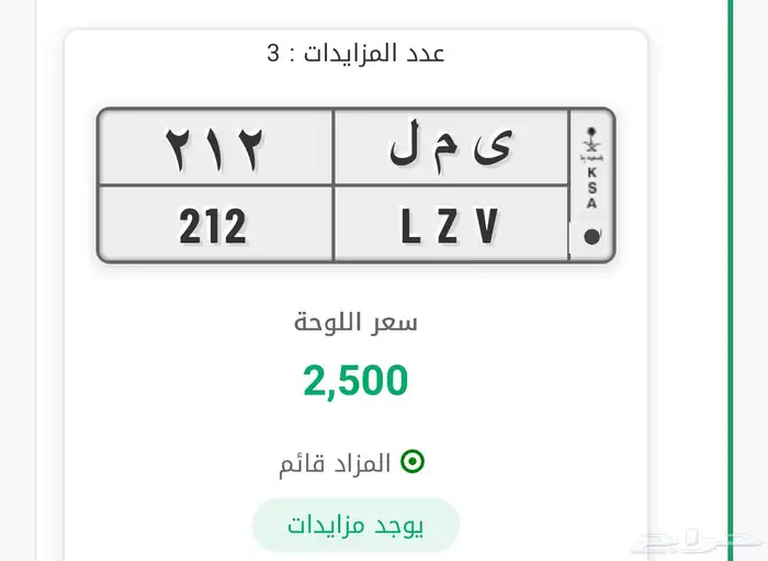 لوحه 1