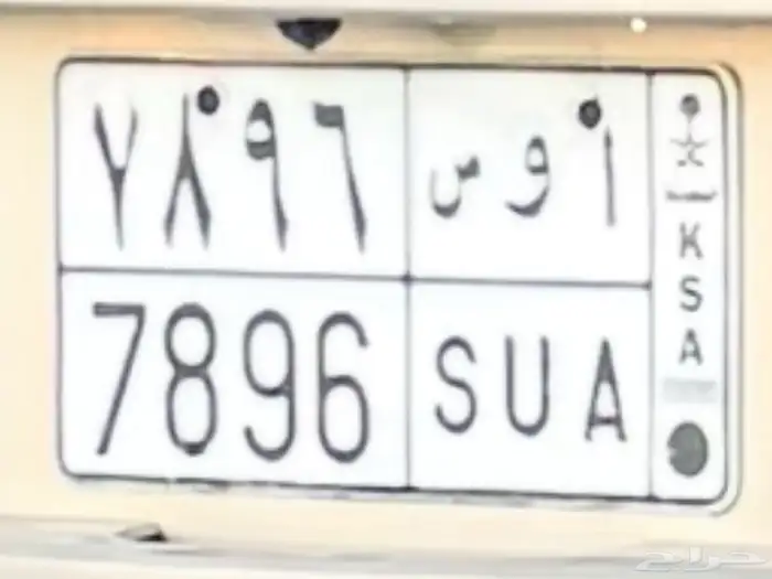 لوحة بأسم آوس  اسامه 0