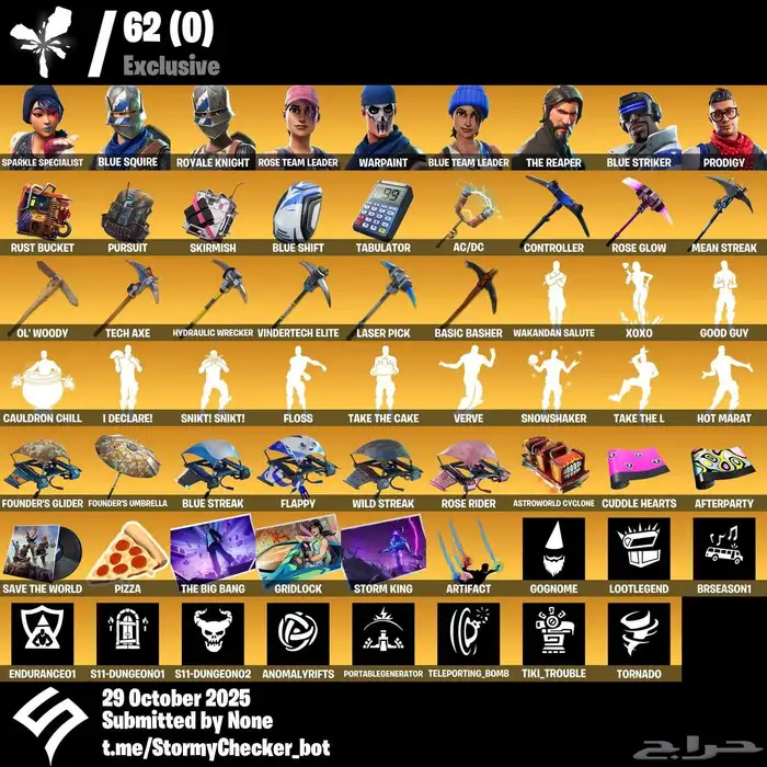 حساب فورت نايت 4