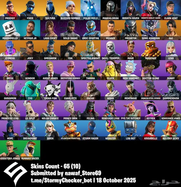 حساب فورت نايت سكنات عرق وريلود 1