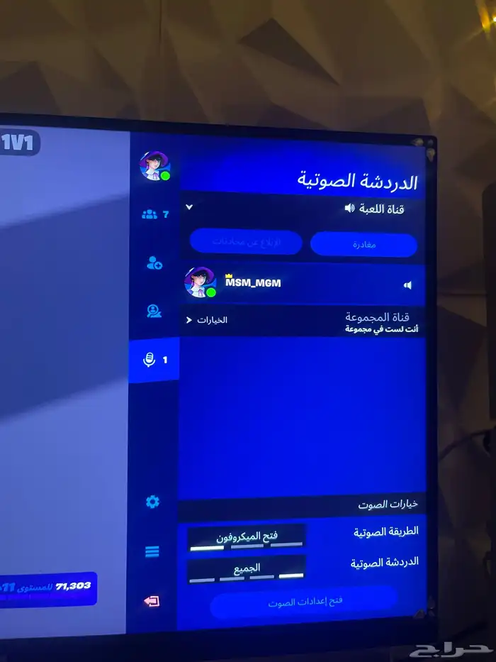 مدرب فورت 0