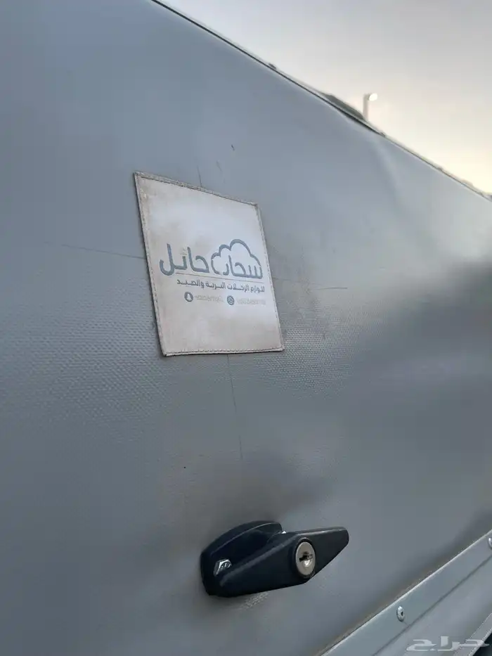 جمس سيرا 2015 Z71 تم البيع 8