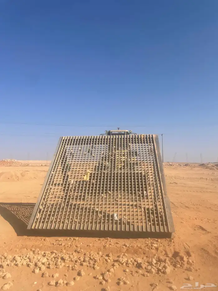 غربال للجار 5