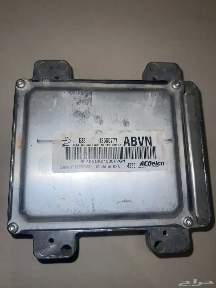 كمبيوتر مكينة كابرس 2015 gm 0