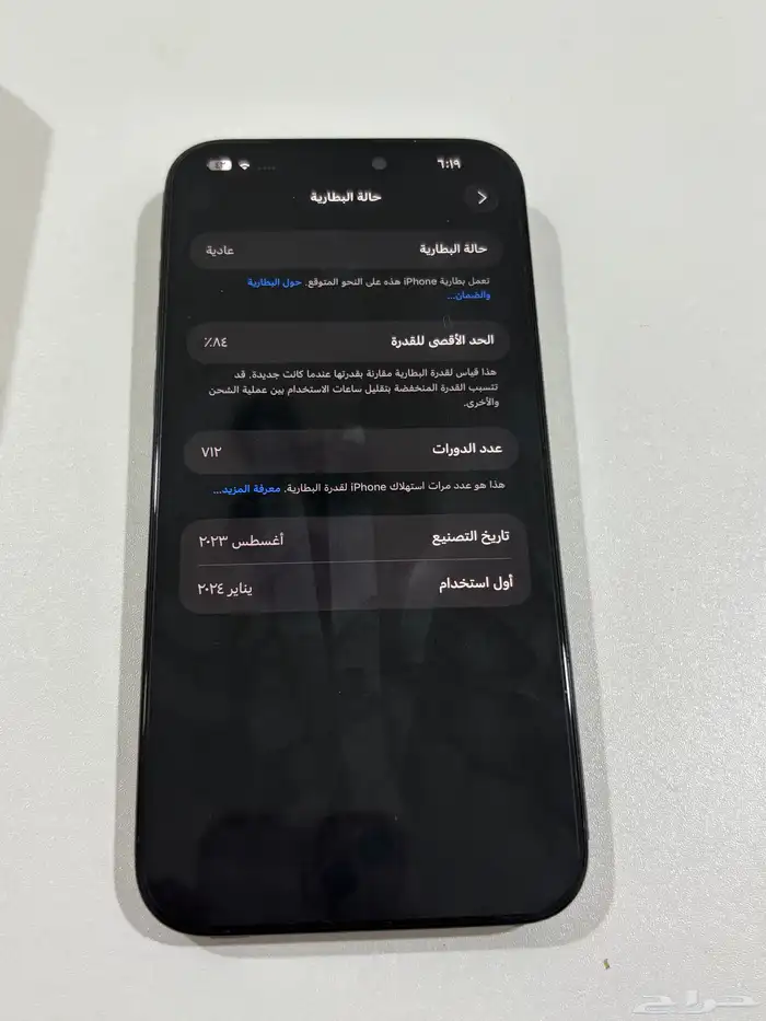 ايفون 15 برو ماكس تيتانيوم كحلي 4