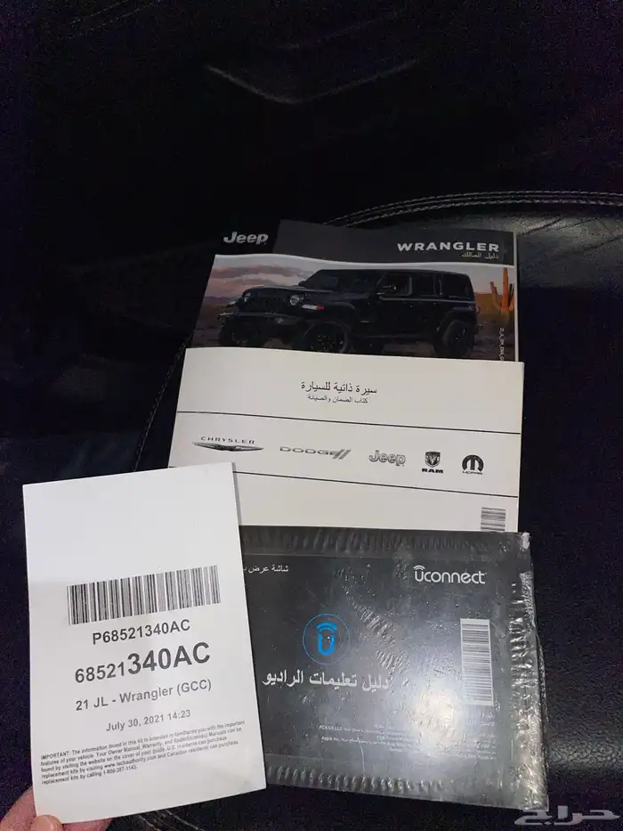 رانجلر صحارى 2021 نظيف 27