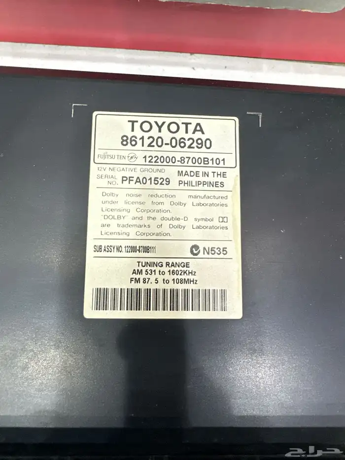 مسجل كامري 2007-2011 1