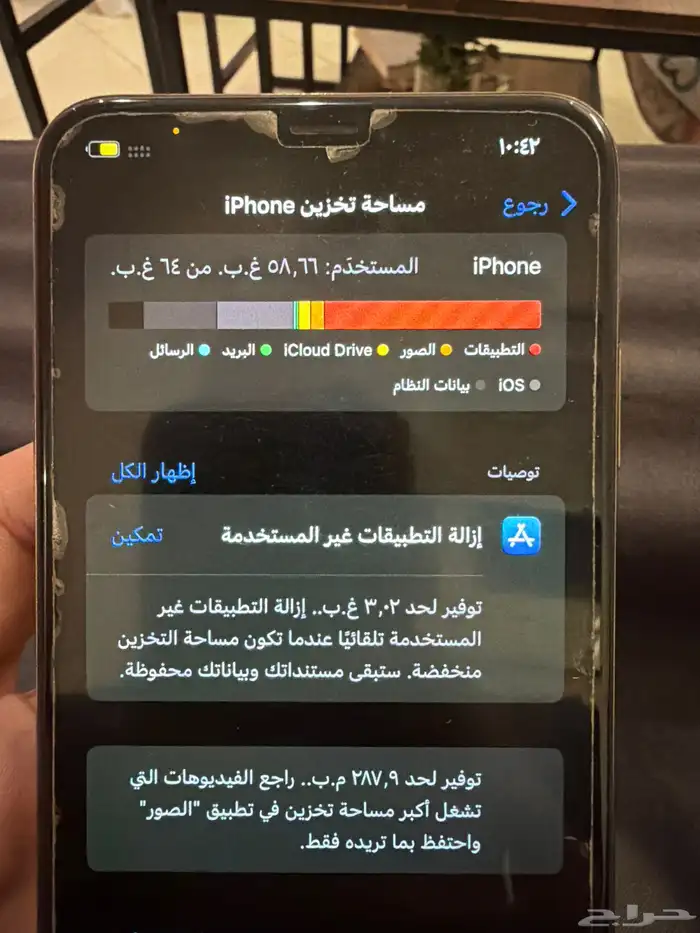 ايفون X ماكس 64 ذهبي 3