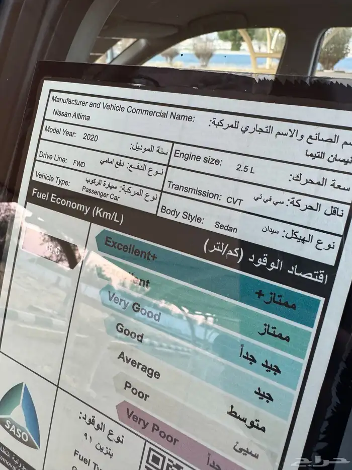 نيسان التيما 2020 9