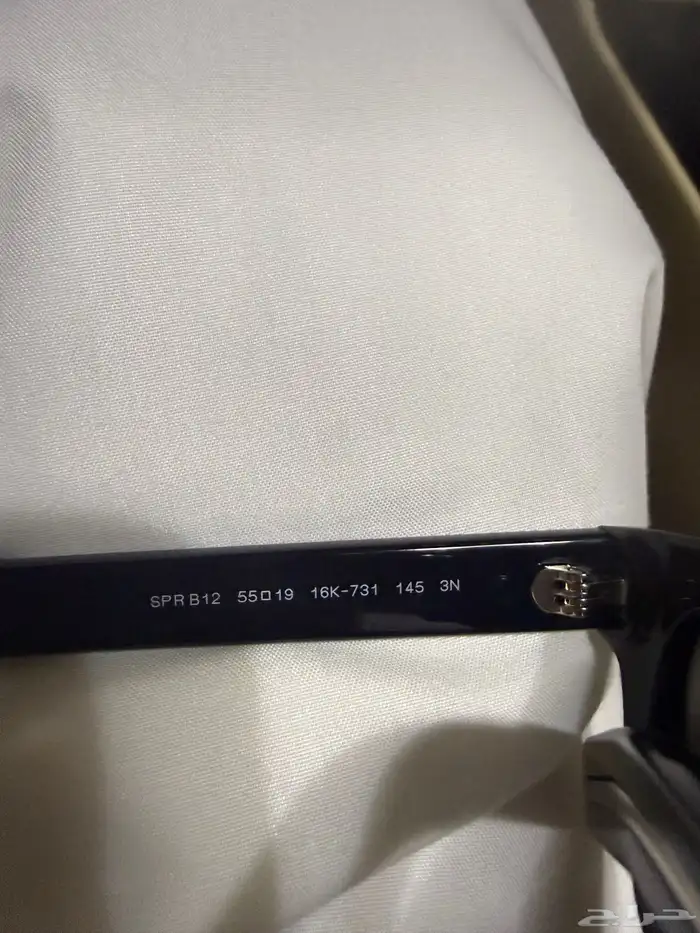 نظاره ماركة برادء 5