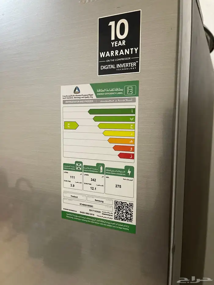 ثلاجه ماركة سامسنج فضي 16 قدم شبه جديد البيع لدواعي النقل 2