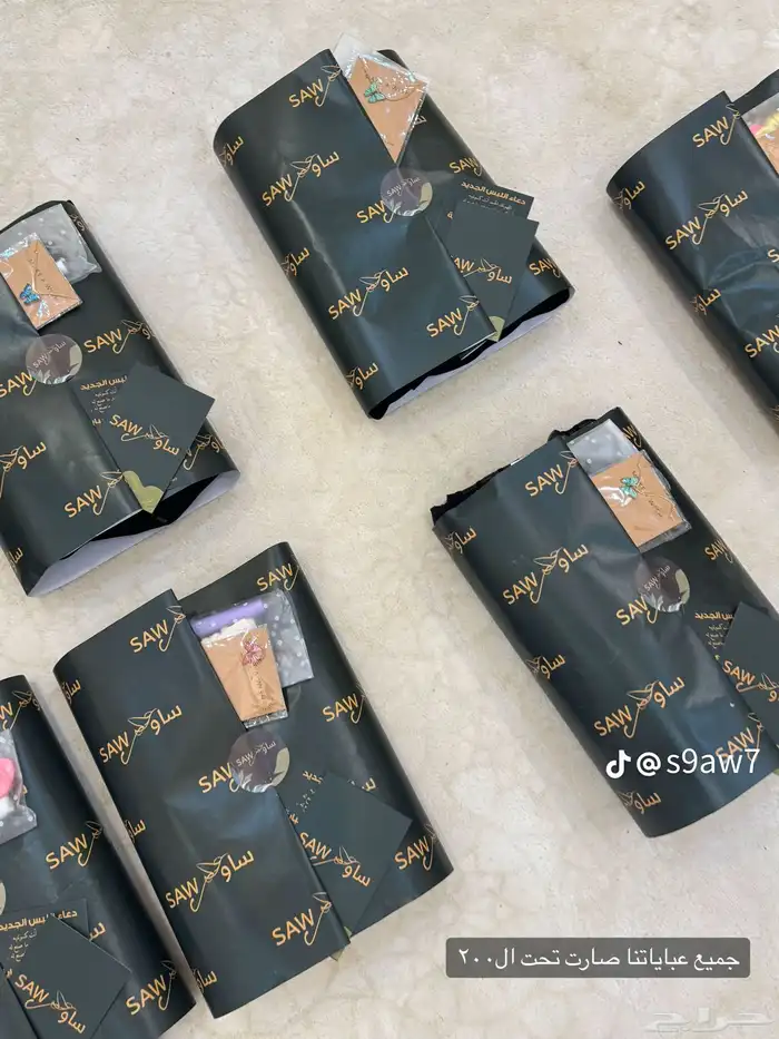 تطريز ليبل قماش اكياس للعبايات ورق تغليف شرايط كروت لوقو 33