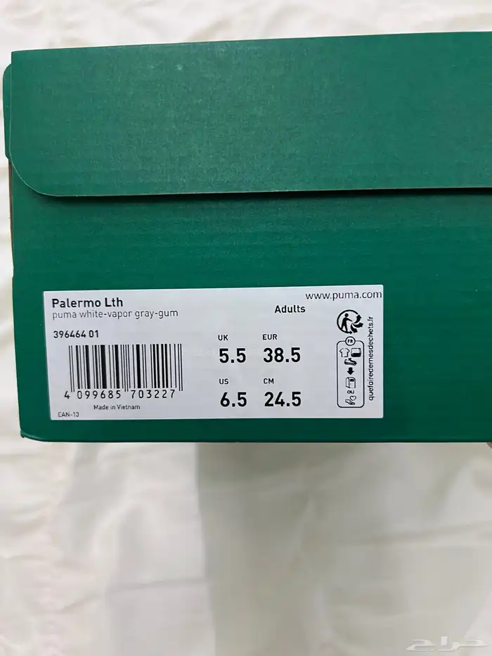 حذاء رياضي 2